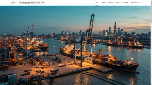 港区海事监管信息化场景