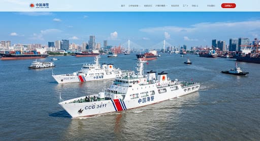 区域海事监管中心